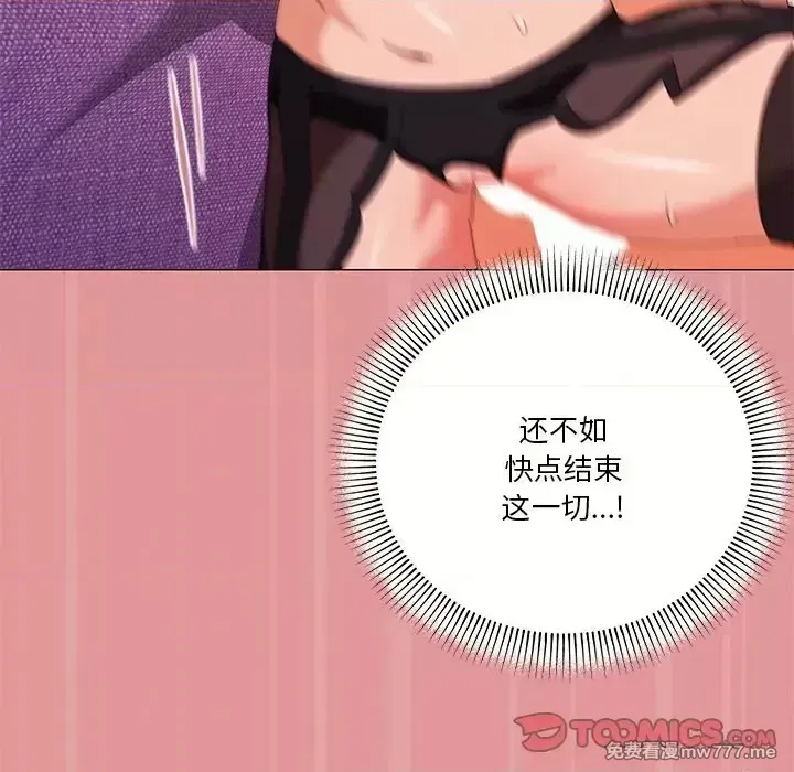 《家人之间这样不好吧》漫画 第16話