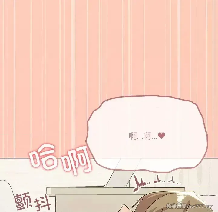 《家人之间这样不好吧》漫画 第16話