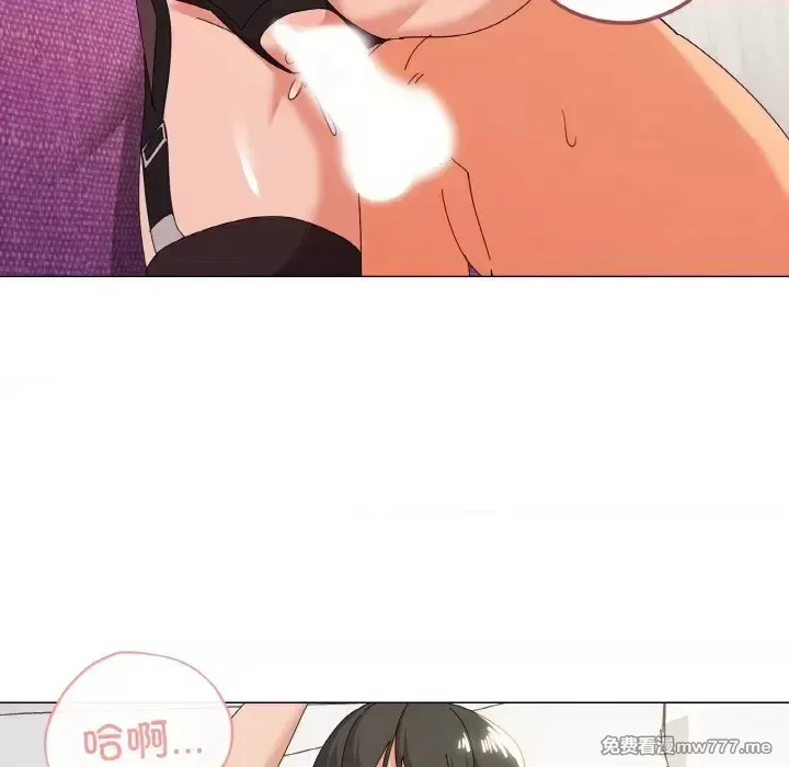 《家人之间这样不好吧》漫画 第16話