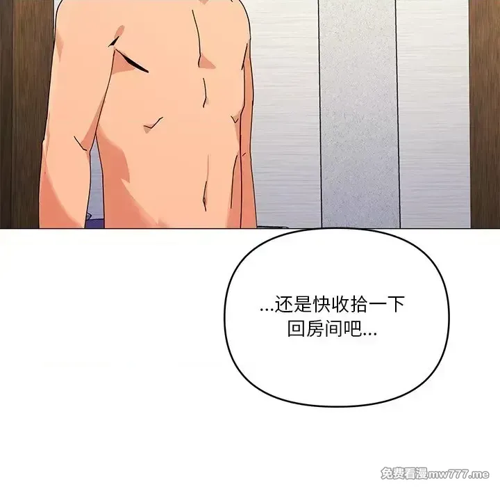 《家人之间这样不好吧》漫画 第16話