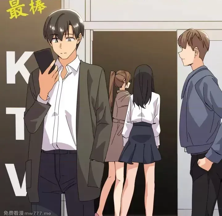 《家人之间这样不好吧》漫画 第17話