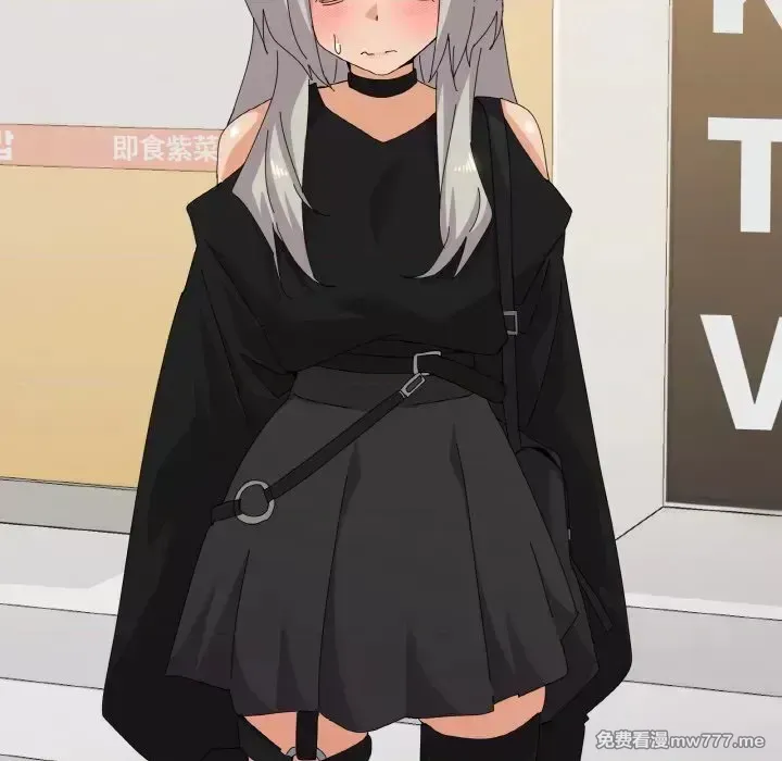 《家人之间这样不好吧》漫画 第17話