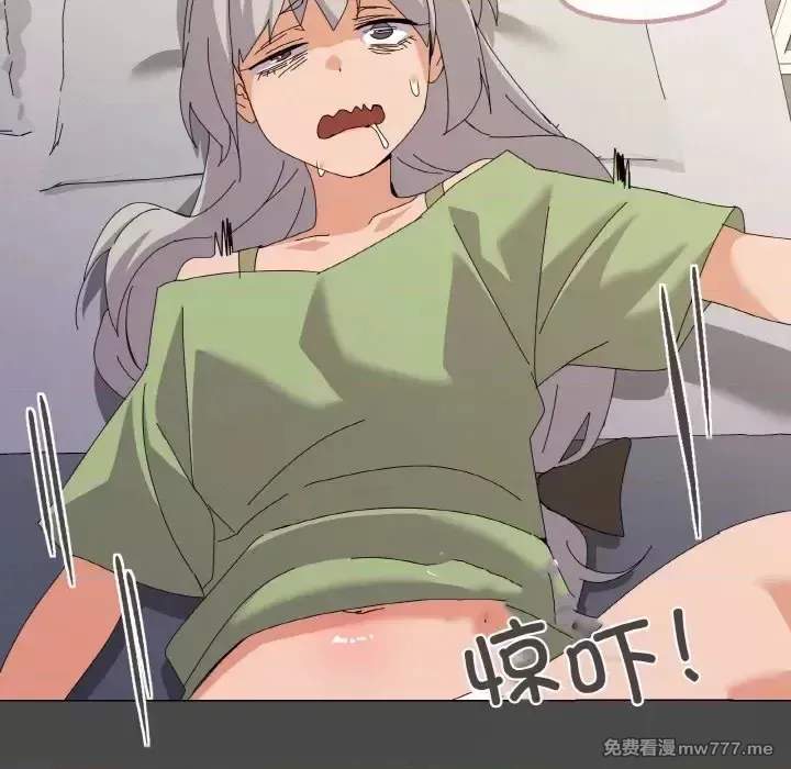 《家人之间这样不好吧》漫画 第17話