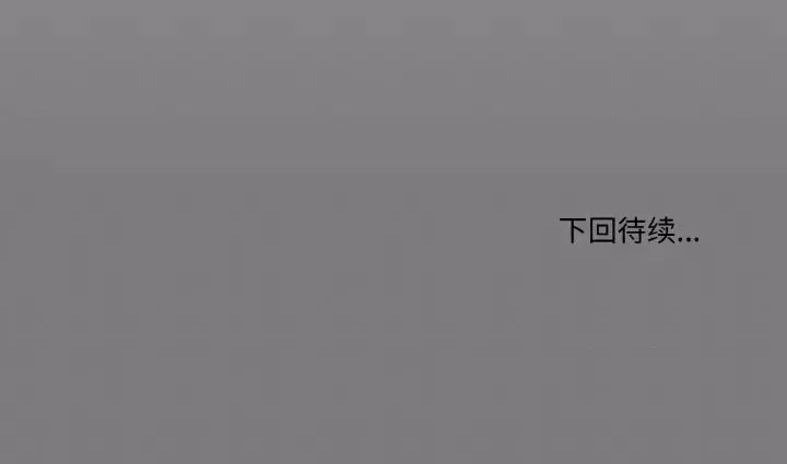 《家人之间这样不好吧》漫画 第17話