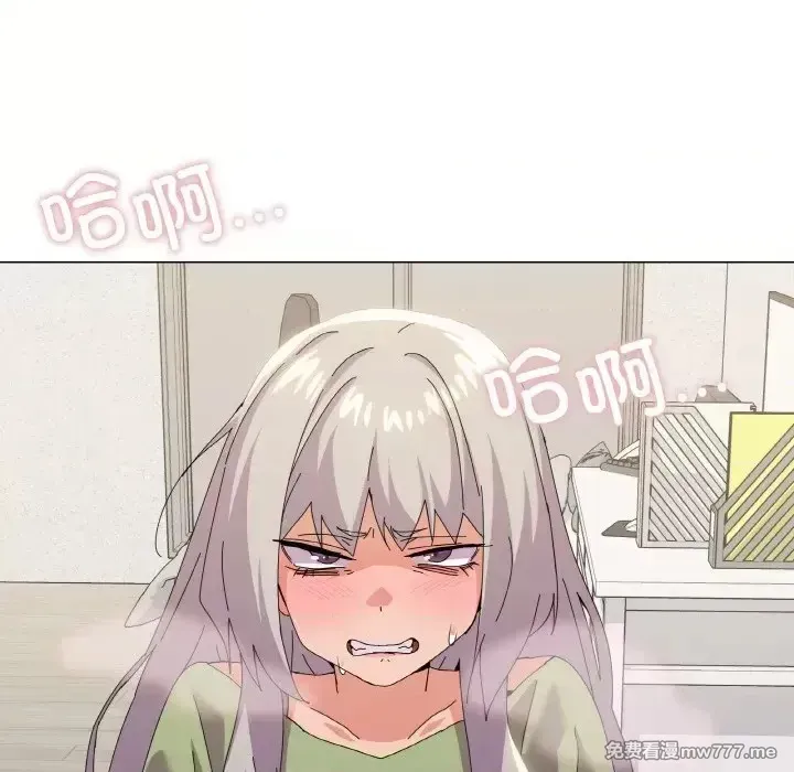 《家人之间这样不好吧》漫画 第17話