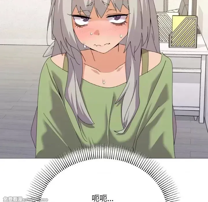 《家人之间这样不好吧》漫画 第17話