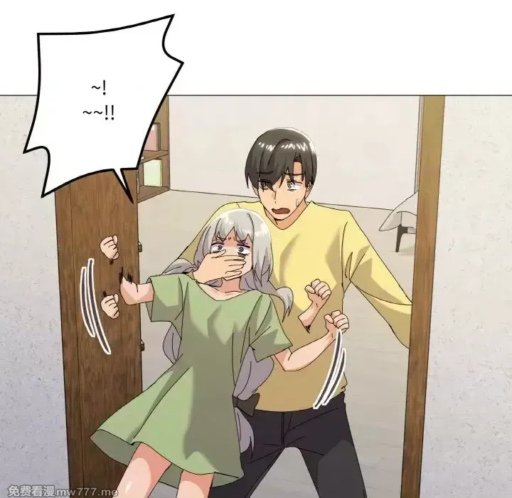 《家人之间这样不好吧》漫画 第17話