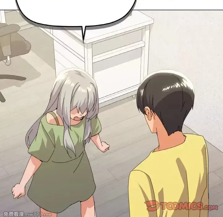 《家人之间这样不好吧》漫画 第17話