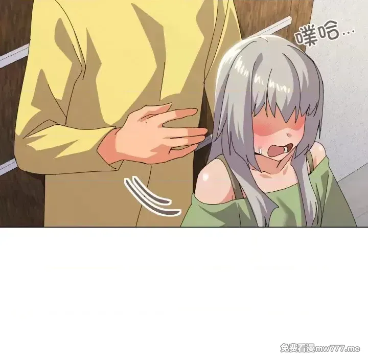 《家人之间这样不好吧》漫画 第17話