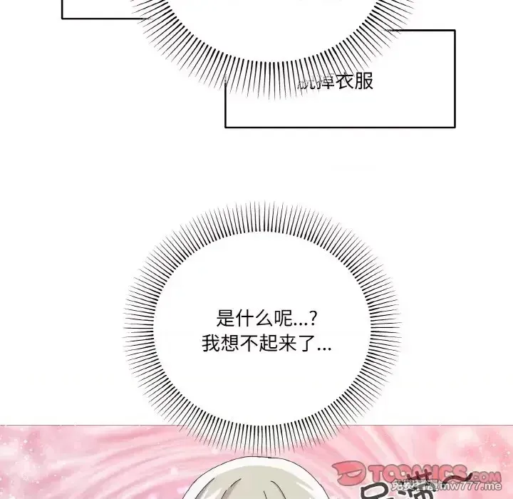 《家人之间这样不好吧》漫画 第18話