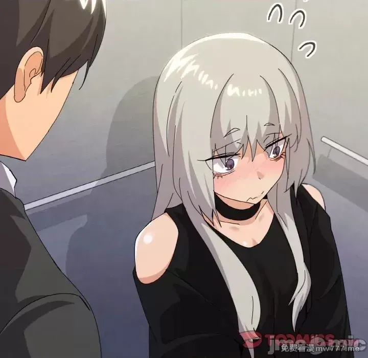 《家人之间这样不好吧》漫画 第19話