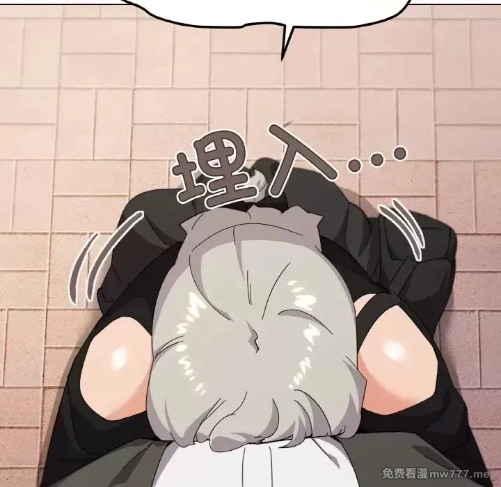 《家人之间这样不好吧》漫画 第19話