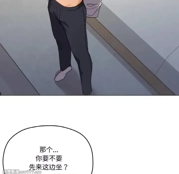 《家人之间这样不好吧》漫画 第19話