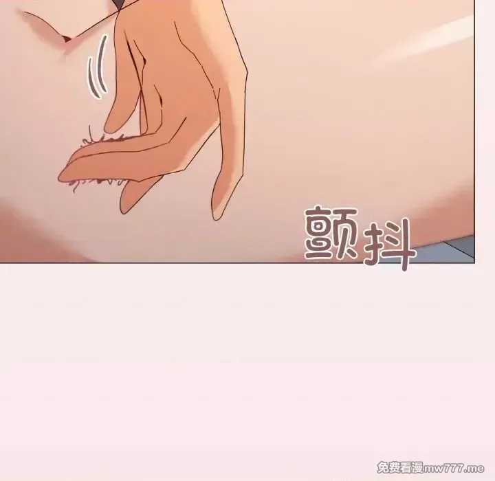 《家人之间这样不好吧》漫画 第19話