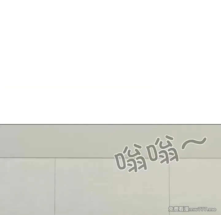 《家人之间这样不好吧》漫画 第19話