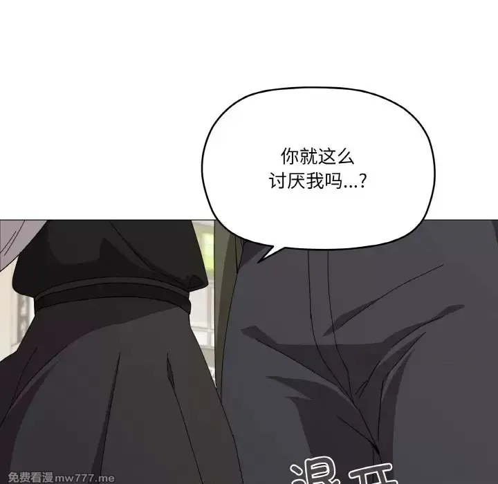 《家人之间这样不好吧》漫画 第19話