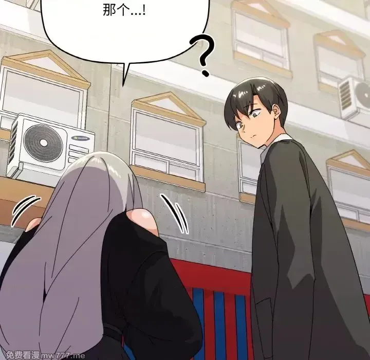 《家人之间这样不好吧》漫画 第19話