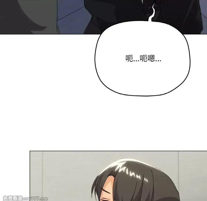 《家人之间这样不好吧》漫画 第19話