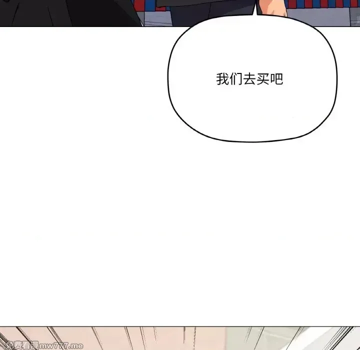 《家人之间这样不好吧》漫画 第19話