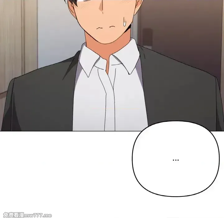 《家人之间这样不好吧》漫画 第19話