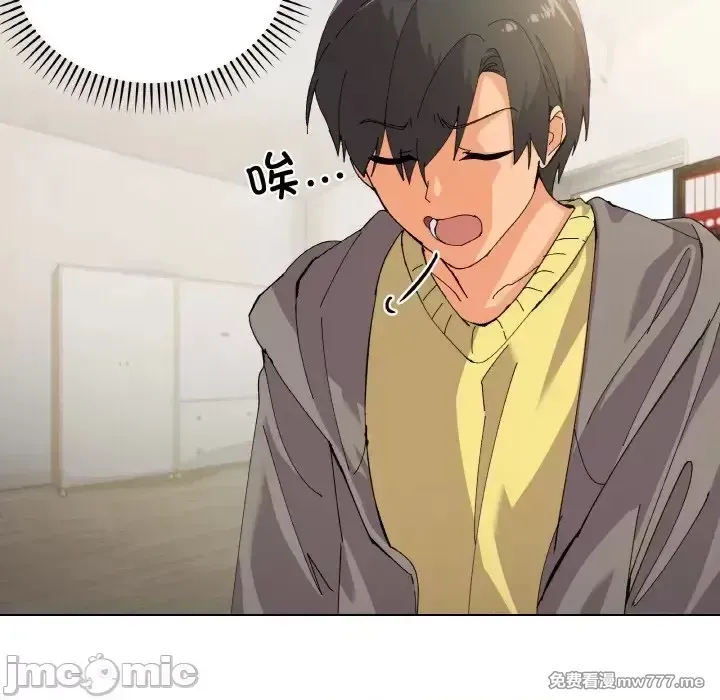 《家人之间这样不好吧》漫画 第2話