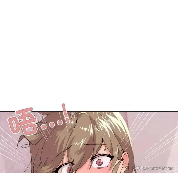 《家人之间这样不好吧》漫画 第2話