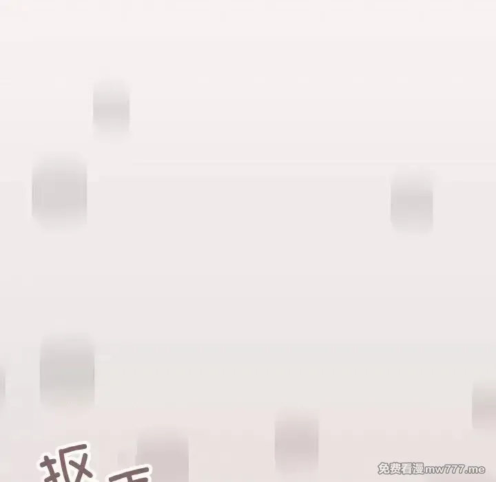 《家人之间这样不好吧》漫画 第2話