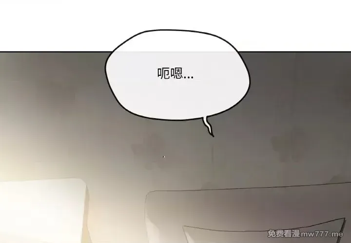 《家人之间这样不好吧》漫画 第2話