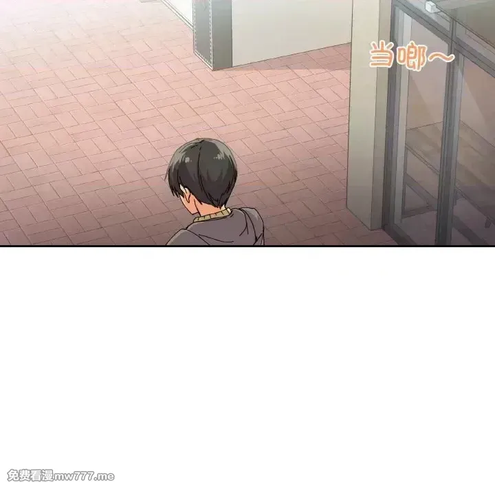 《家人之间这样不好吧》漫画 第2話