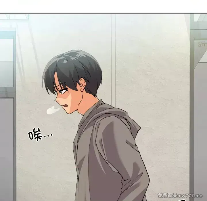 《家人之间这样不好吧》漫画 第2話