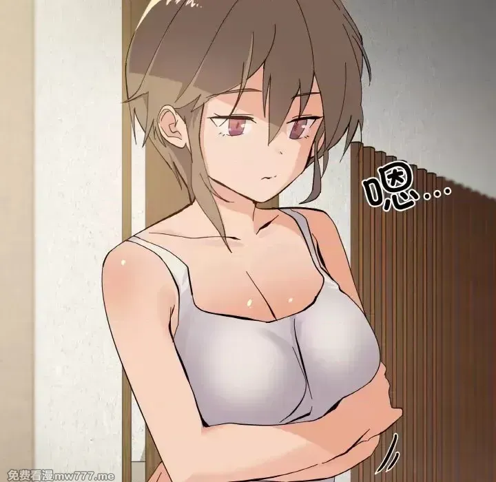 《家人之间这样不好吧》漫画 第2話