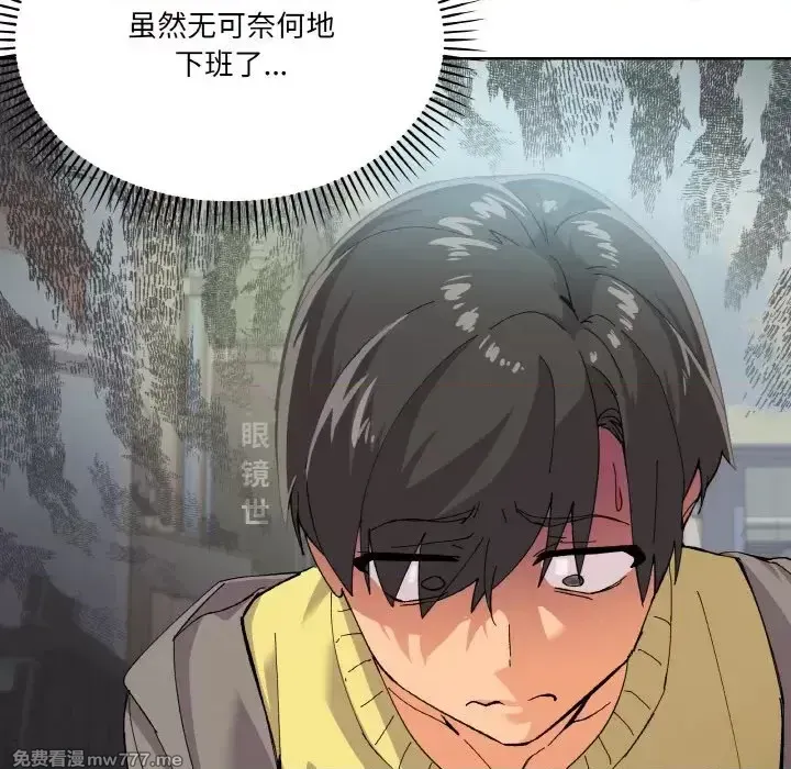 《家人之间这样不好吧》漫画 第2話