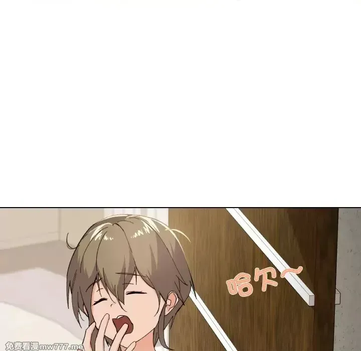 《家人之间这样不好吧》漫画 第2話