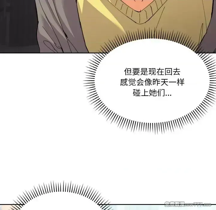 《家人之间这样不好吧》漫画 第2話