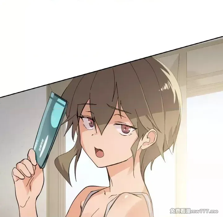 《家人之间这样不好吧》漫画 第2話