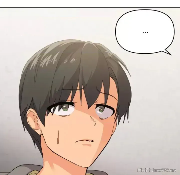 《家人之间这样不好吧》漫画 第2話