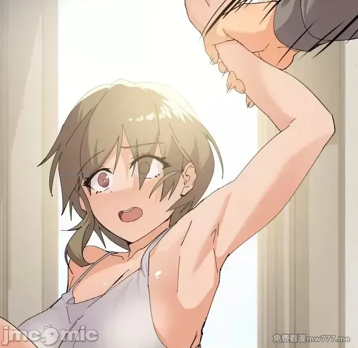 《家人之间这样不好吧》漫画 第2話