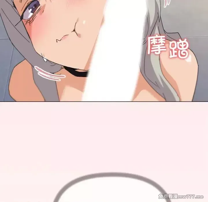 《家人之间这样不好吧》漫画 第20話