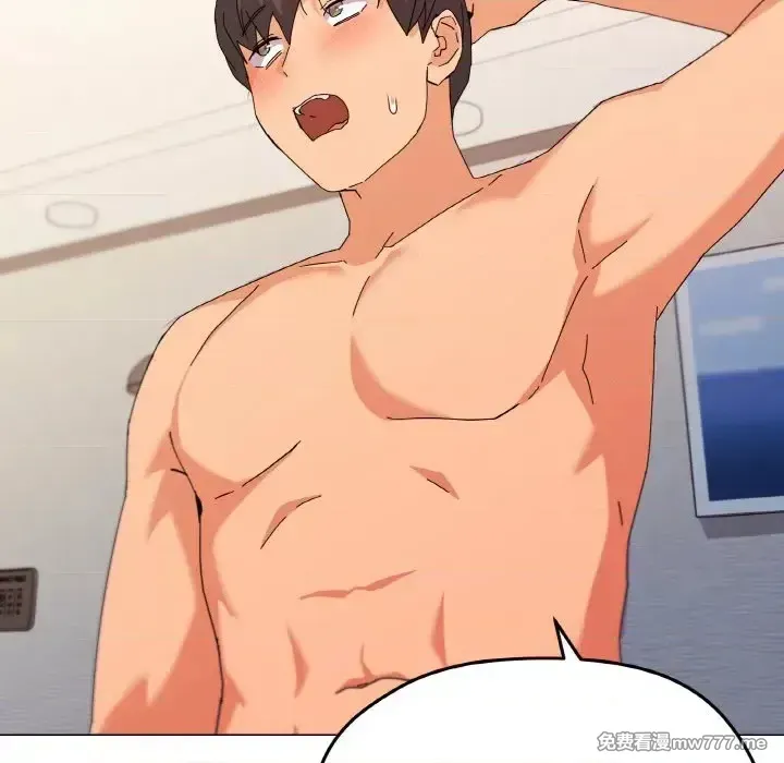 《家人之间这样不好吧》漫画 第20話