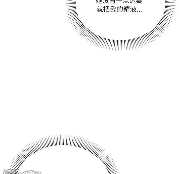 《家人之间这样不好吧》漫画 第20話