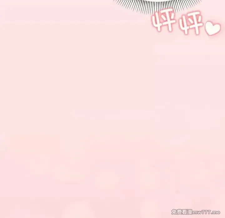 《家人之间这样不好吧》漫画 第20話