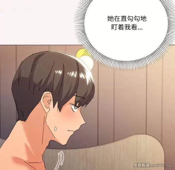 《家人之间这样不好吧》漫画 第20話