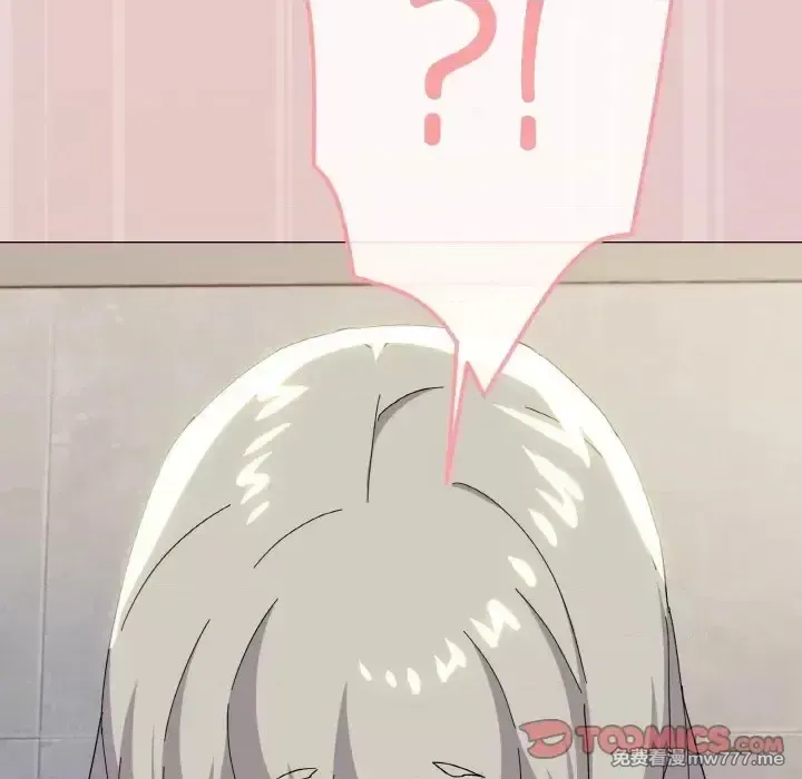 《家人之间这样不好吧》漫画 第20話