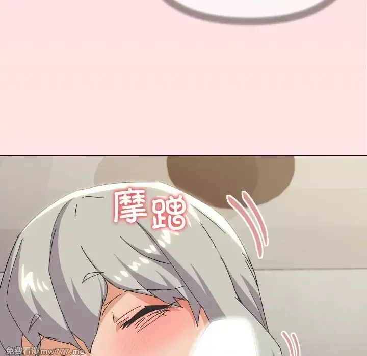 《家人之间这样不好吧》漫画 第20話