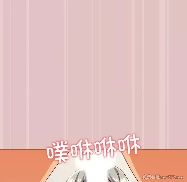 《家人之间这样不好吧》漫画 第20話