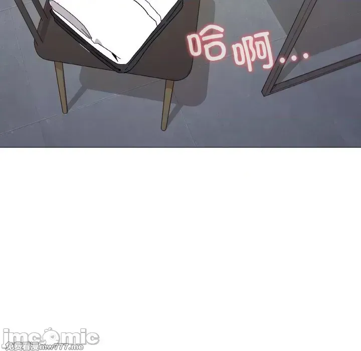 《家人之间这样不好吧》漫画 第20話