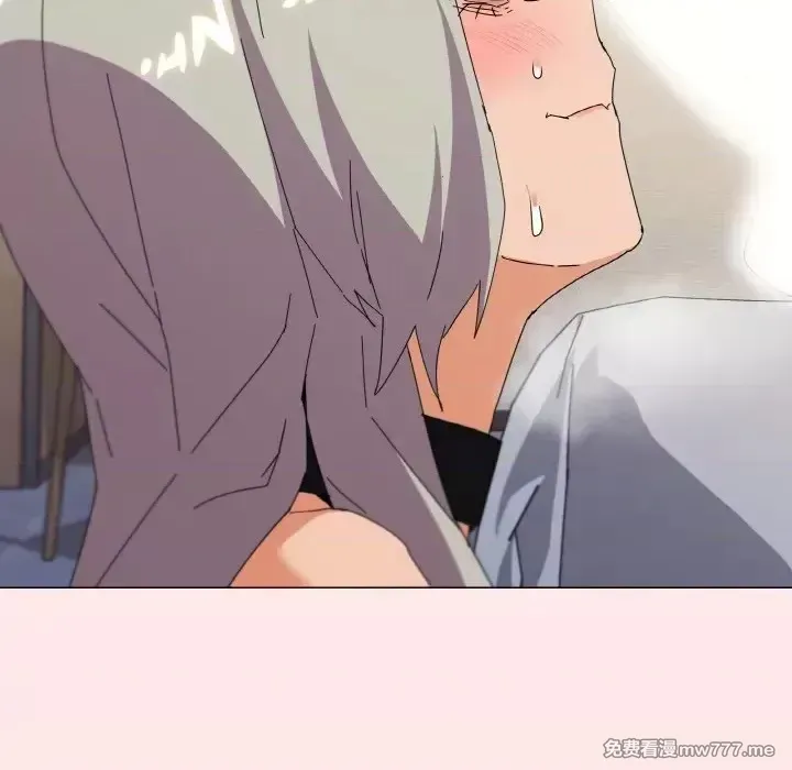 《家人之间这样不好吧》漫画 第20話