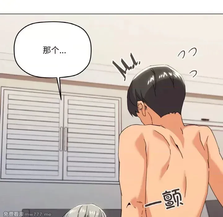 《家人之间这样不好吧》漫画 第20話