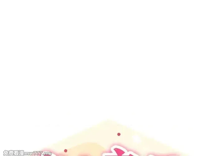 《家人之间这样不好吧》漫画 第20話