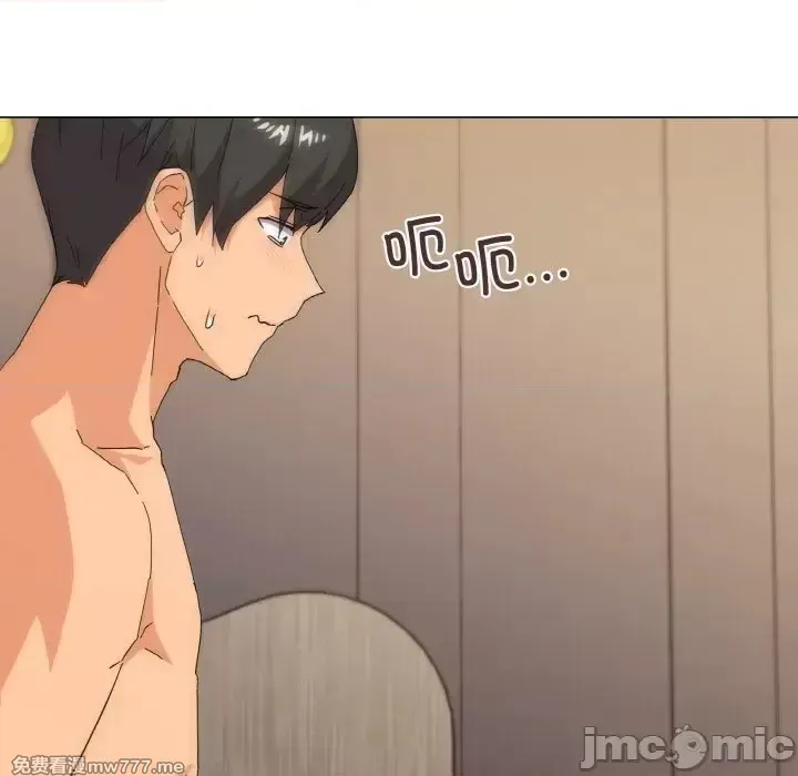 《家人之间这样不好吧》漫画 第20話